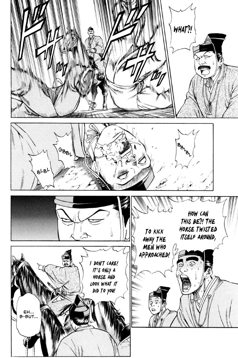 Shana oh Yoshitsune Chapter 27 page 19 - Chapter 27