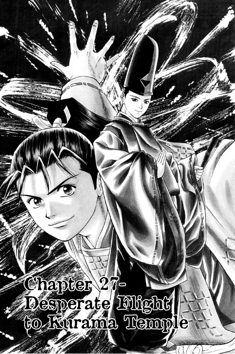 Shana oh Yoshitsune Chapter 27 page 2 - Chapter 27
