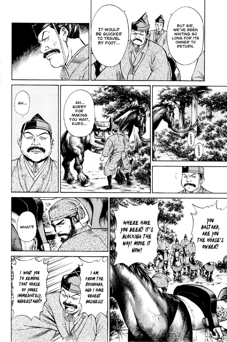 Shana oh Yoshitsune Chapter 27 page 21 - Chapter 27