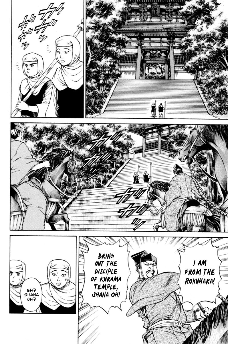 Shana oh Yoshitsune Chapter 27 page 25 - Chapter 27