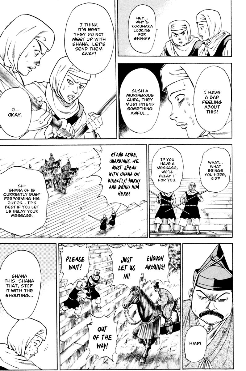 Shana oh Yoshitsune Chapter 27 page 26 - Chapter 27