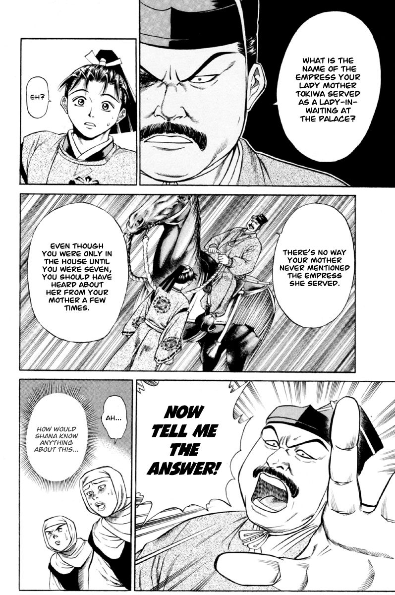 Shana oh Yoshitsune Chapter 27 page 31 - Chapter 27