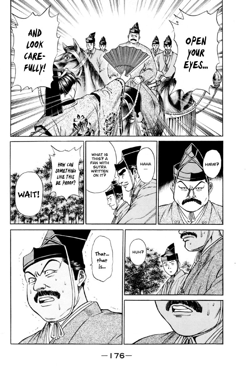 Shana oh Yoshitsune Chapter 27 page 35 - Chapter 27