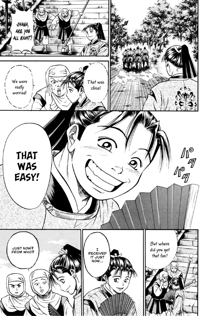 Shana oh Yoshitsune Chapter 27 page 39 - Chapter 27