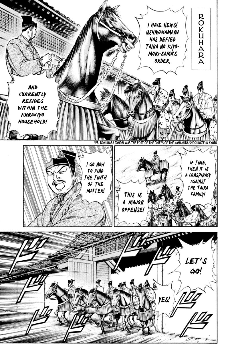 Shana oh Yoshitsune Chapter 27 page 4 - Chapter 27