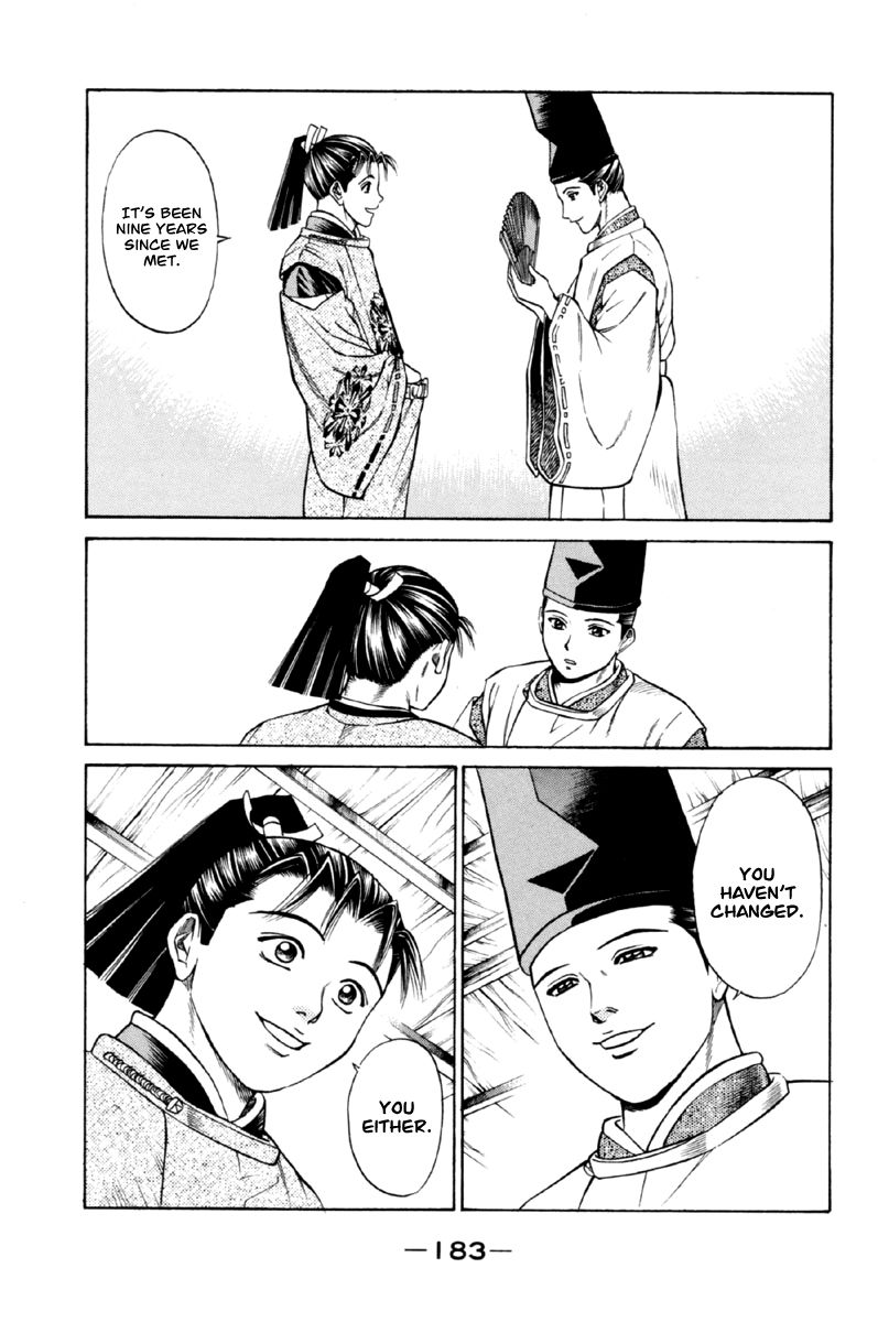 Shana oh Yoshitsune Chapter 27 page 41 - Chapter 27