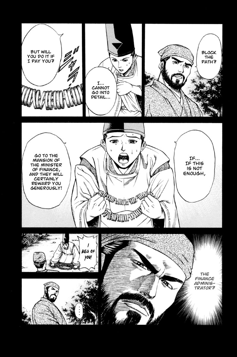Shana oh Yoshitsune Chapter 27 page 45 - Chapter 27