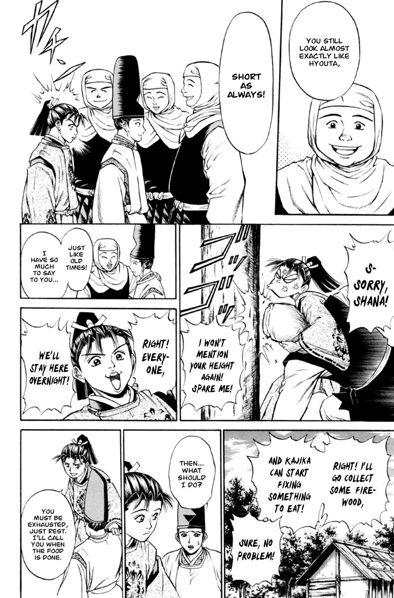 Shana oh Yoshitsune Chapter 27 page 48 - Chapter 27