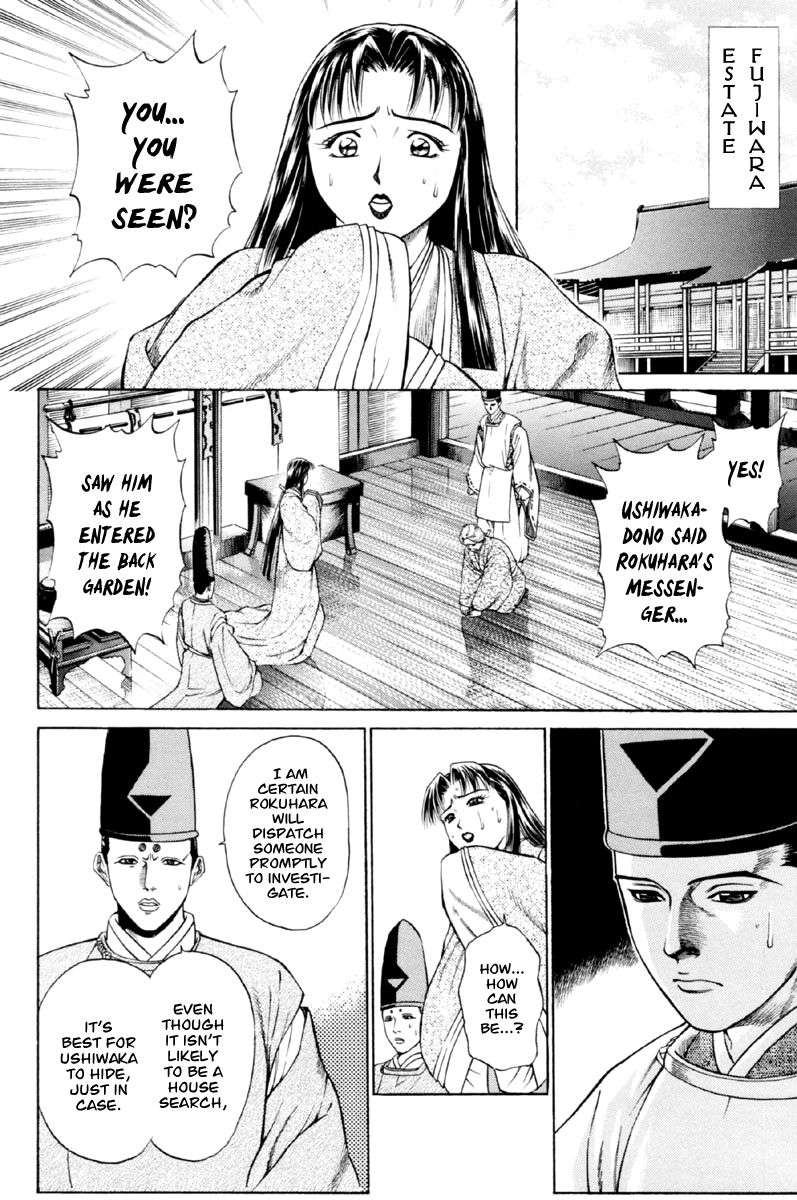 Shana oh Yoshitsune Chapter 27 page 5 - Chapter 27