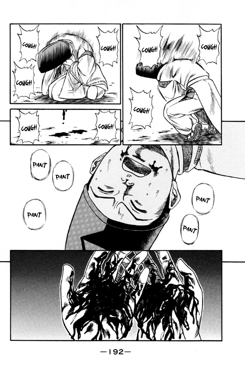 Shana oh Yoshitsune Chapter 27 page 50 - Chapter 27