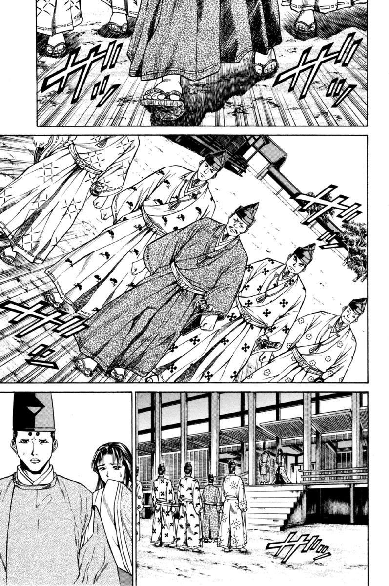 Shana oh Yoshitsune Chapter 27 page 8 - Chapter 27