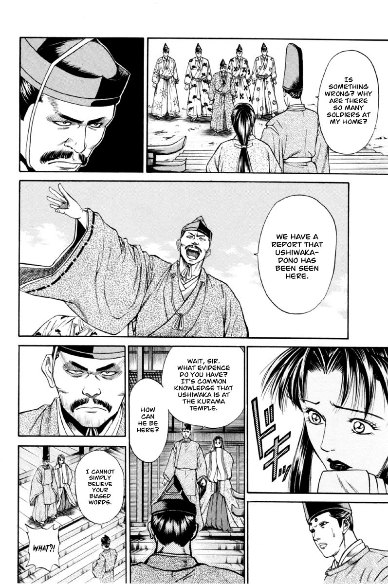 Shana oh Yoshitsune Chapter 27 page 9 - Chapter 27