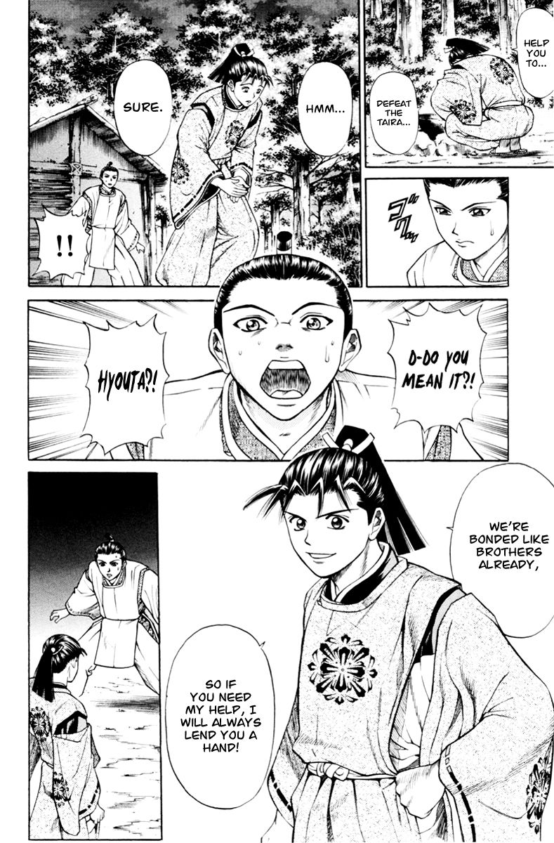Shana oh Yoshitsune Chapter 28 page 15 - Chapter 28
