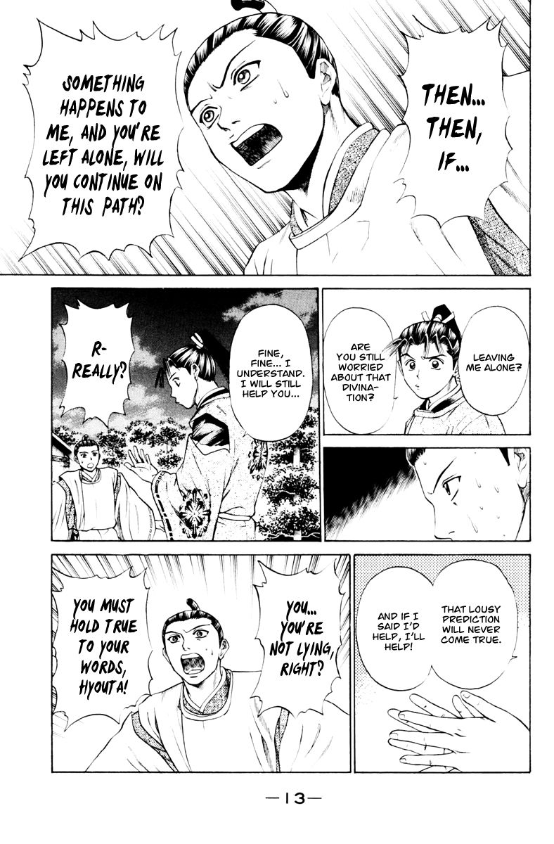 Shana oh Yoshitsune Chapter 28 page 16 - Chapter 28