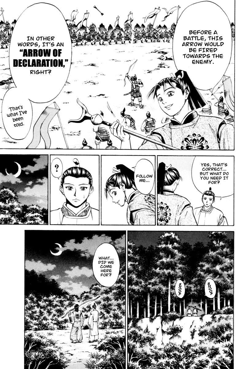 Shana oh Yoshitsune Chapter 28 page 18 - Chapter 28
