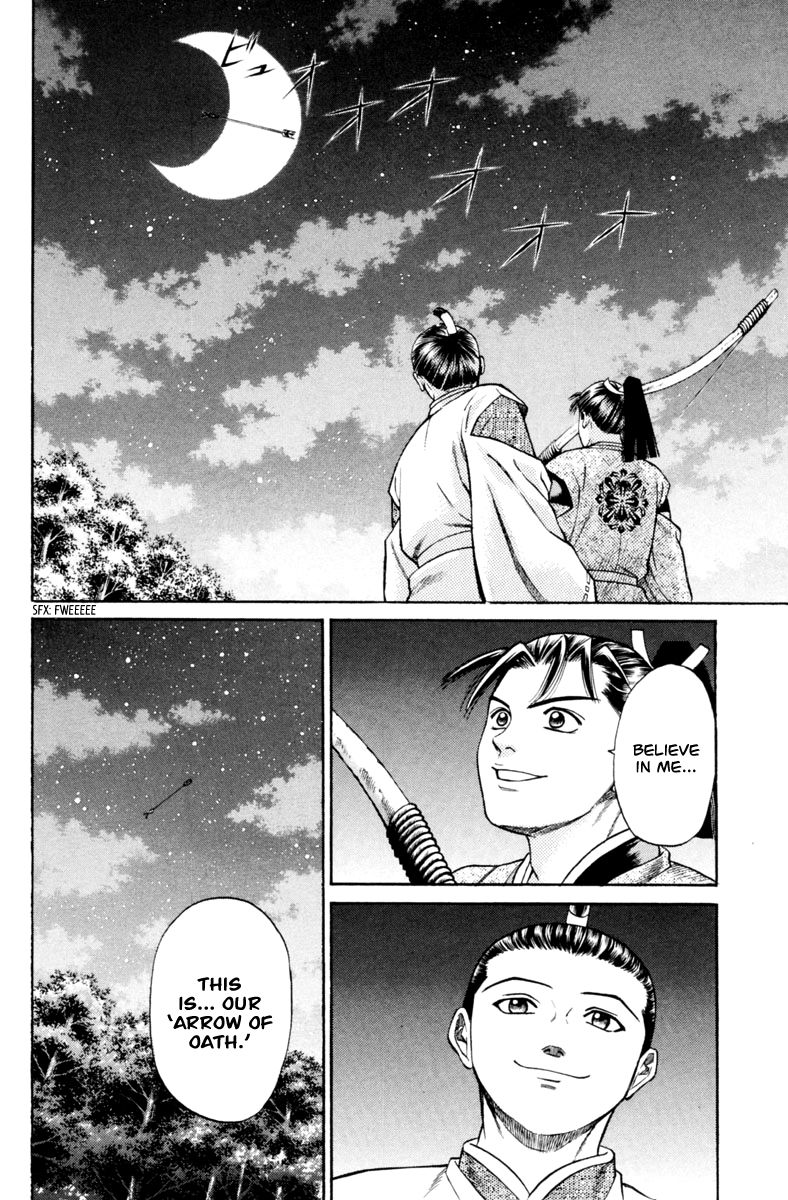 Shana oh Yoshitsune Chapter 28 page 23 - Chapter 28