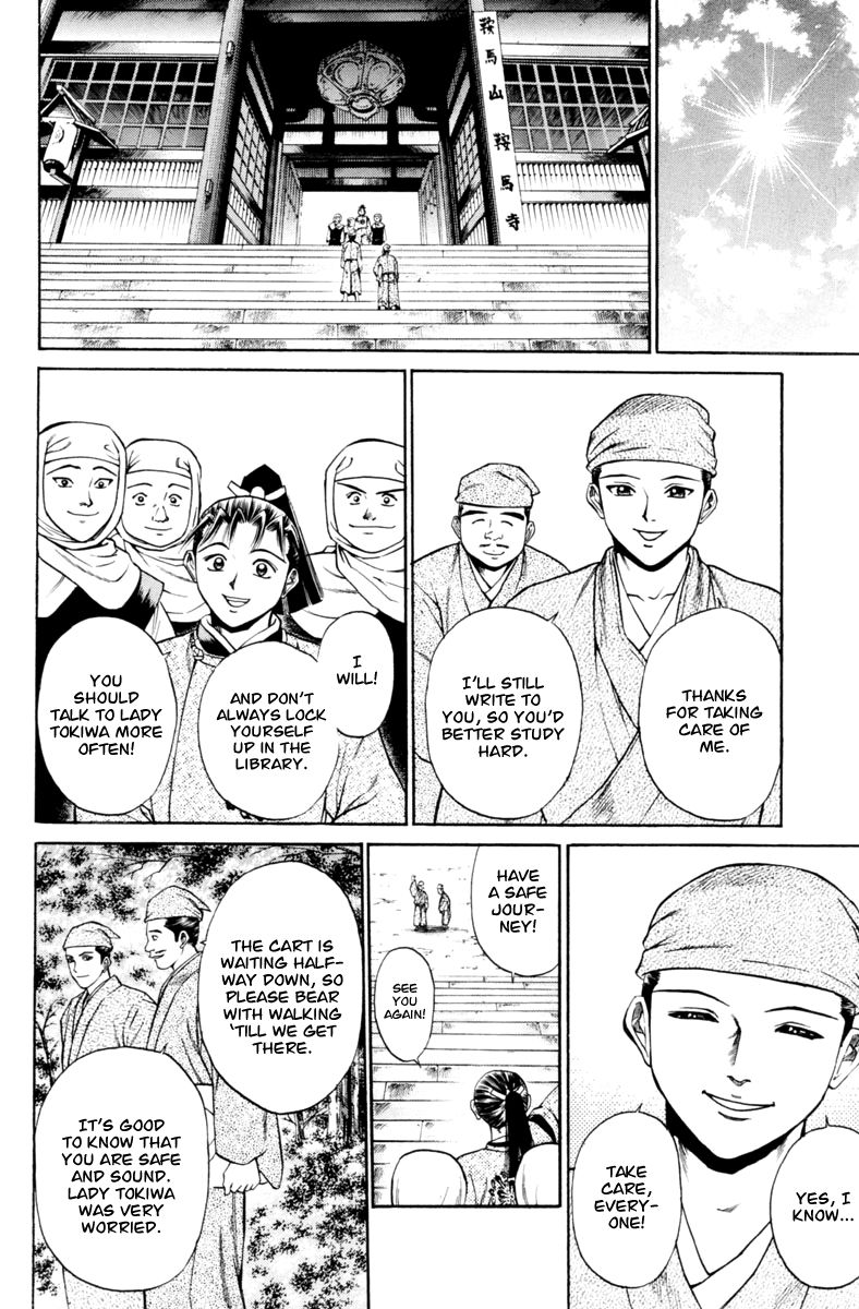 Shana oh Yoshitsune Chapter 28 page 25 - Chapter 28