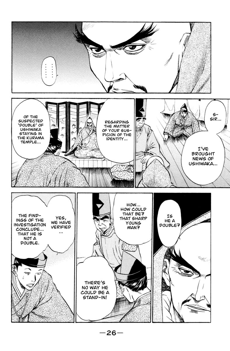 Shana oh Yoshitsune Chapter 28 page 29 - Chapter 28