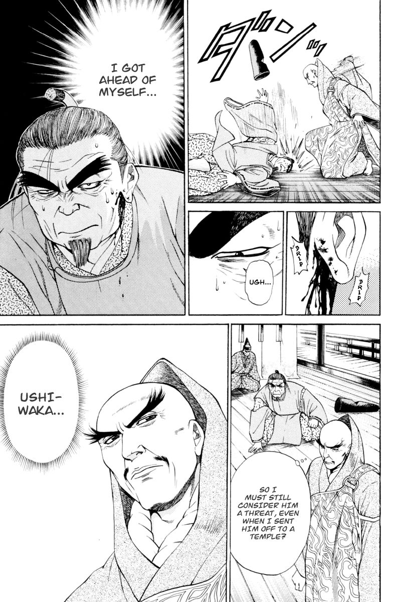 Shana oh Yoshitsune Chapter 28 page 32 - Chapter 28