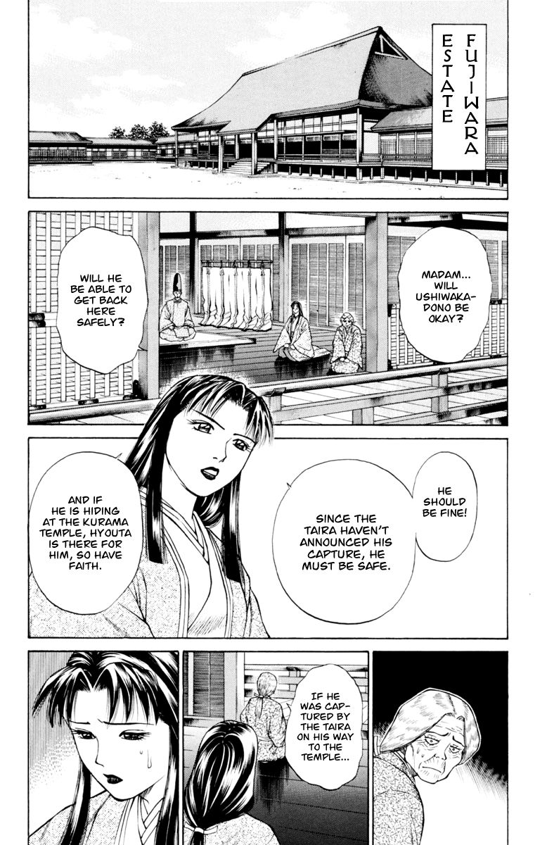 Shana oh Yoshitsune Chapter 28 page 33 - Chapter 28