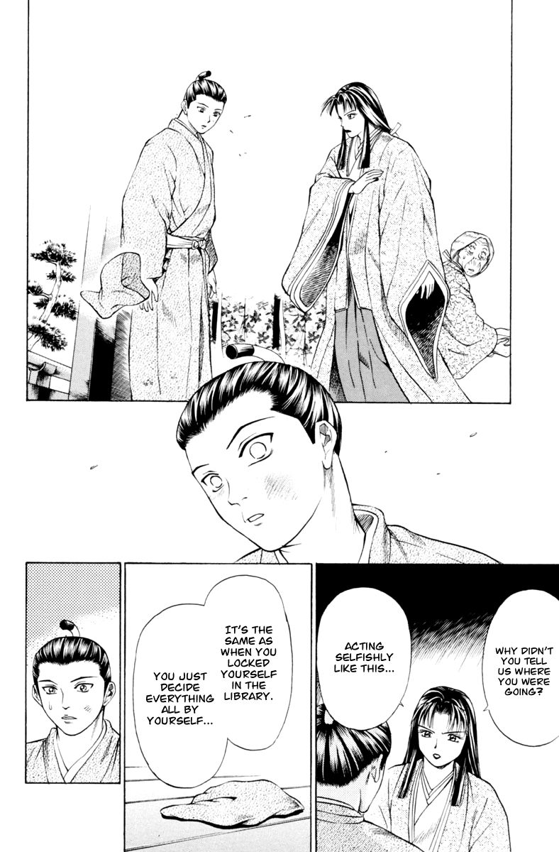 Shana oh Yoshitsune Chapter 28 page 35 - Chapter 28