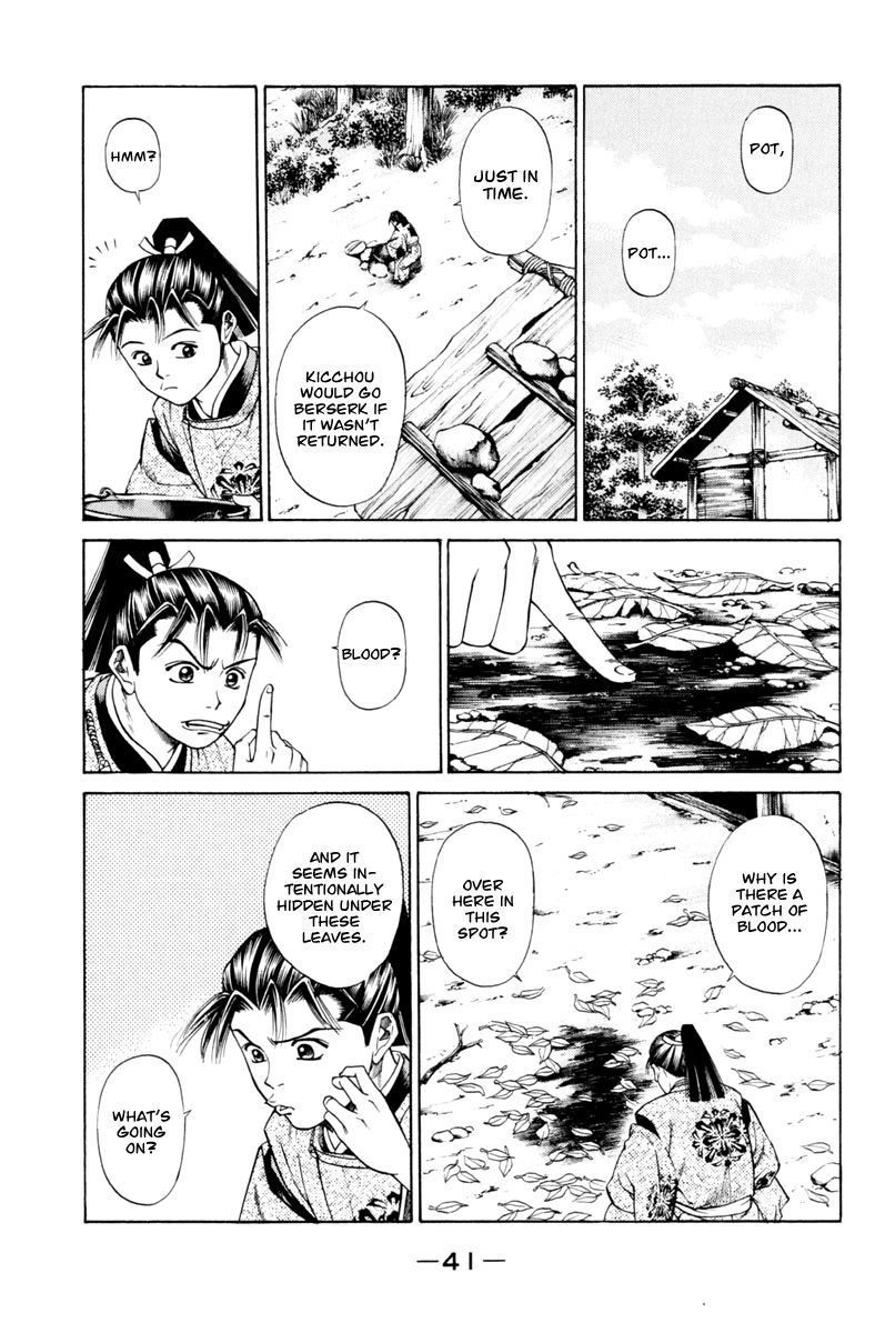 Shana oh Yoshitsune Chapter 28 page 44 - Chapter 28