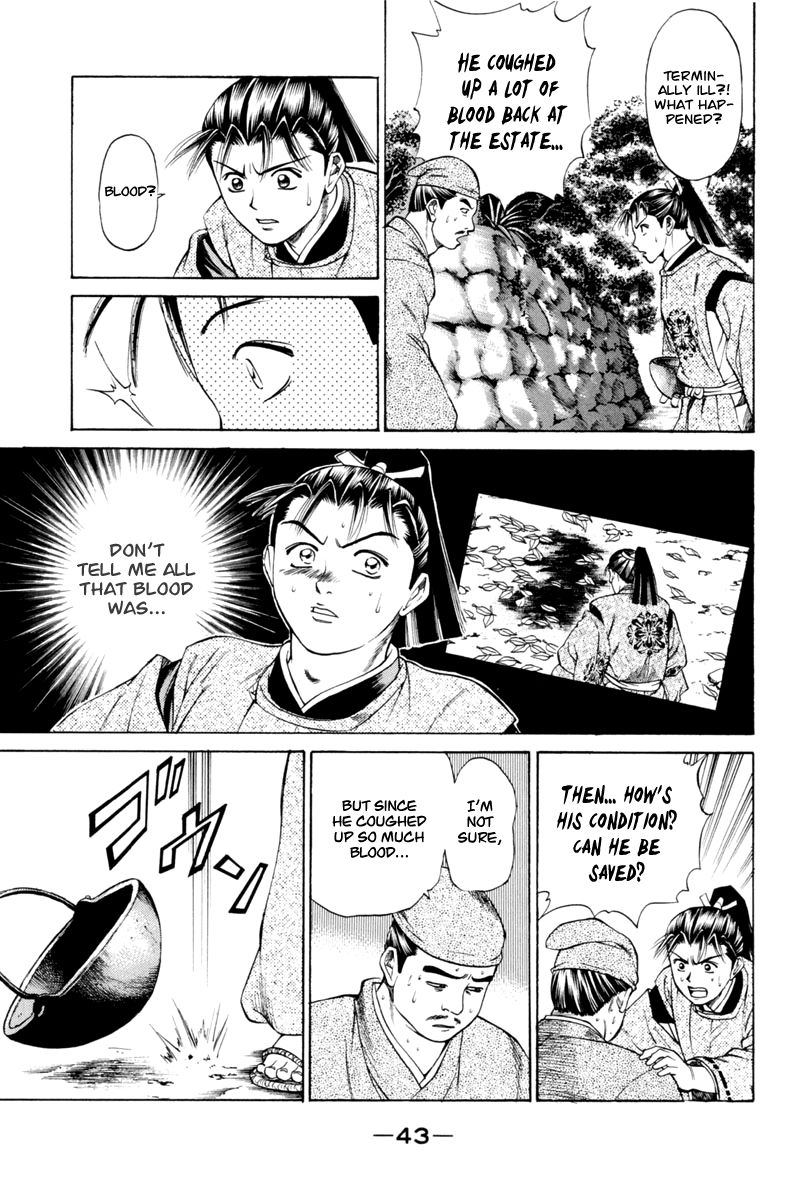 Shana oh Yoshitsune Chapter 28 page 46 - Chapter 28