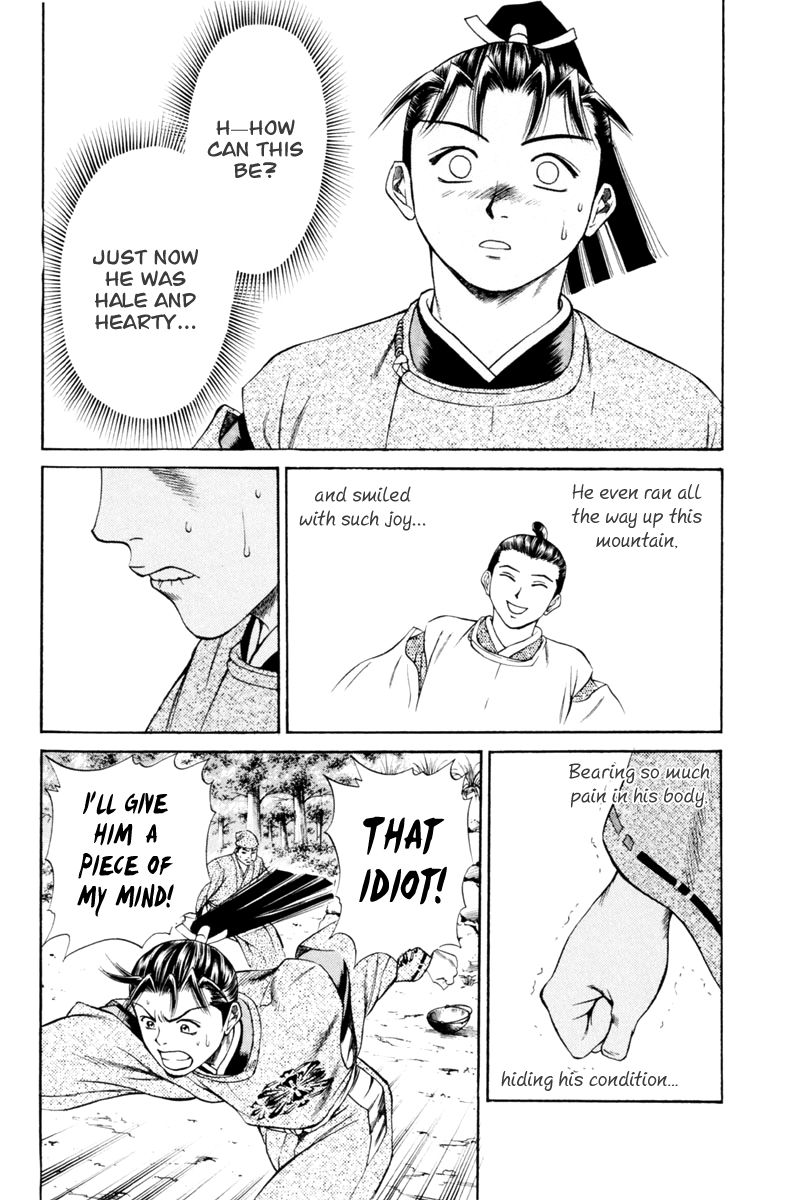 Shana oh Yoshitsune Chapter 28 page 47 - Chapter 28