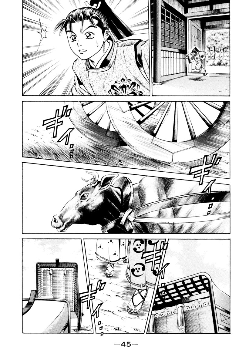 Shana oh Yoshitsune Chapter 28 page 48 - Chapter 28