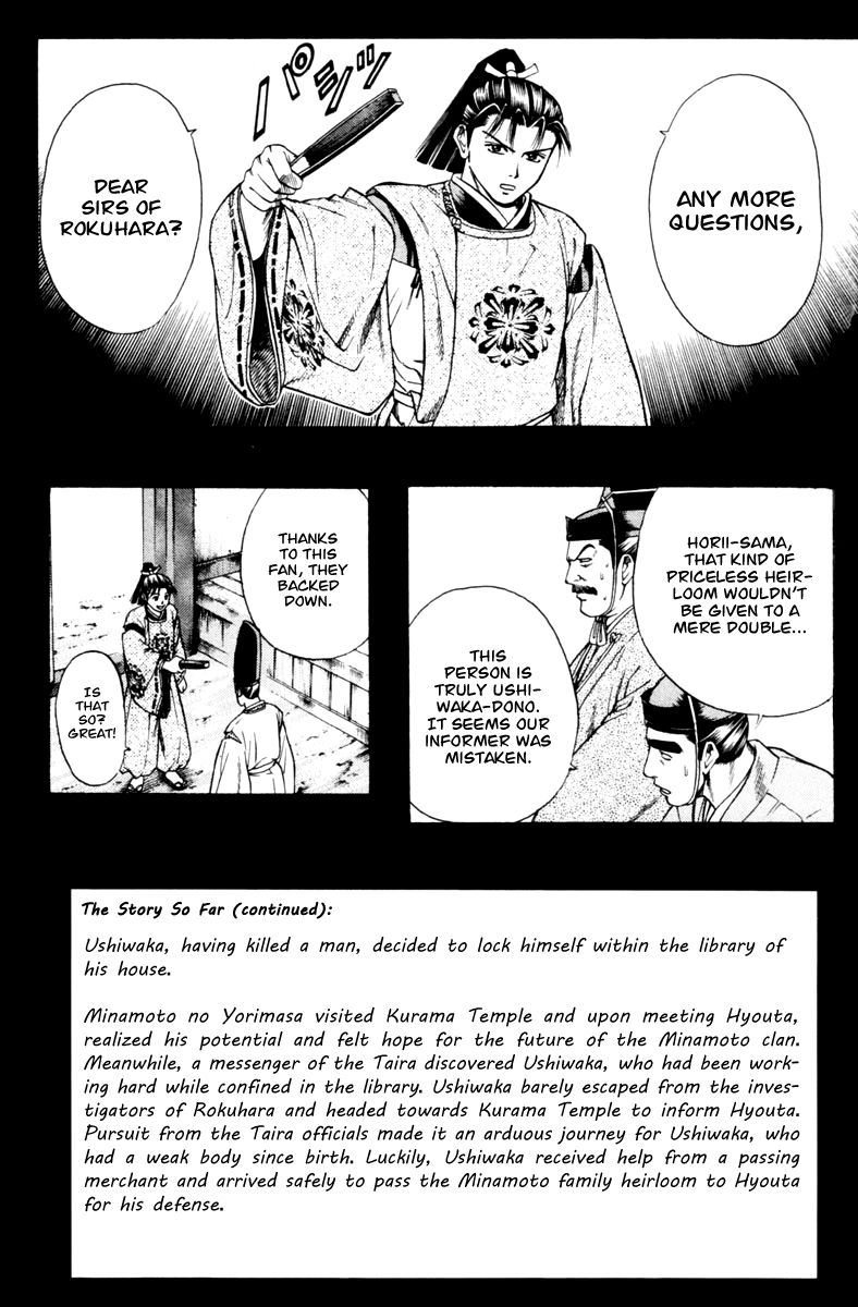 Shana oh Yoshitsune Chapter 28 page 6 - Chapter 28