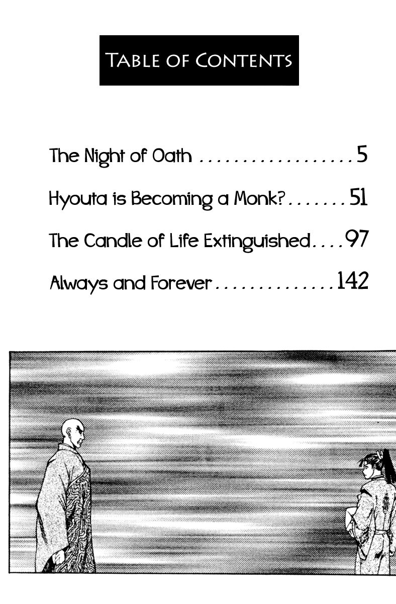 Shana oh Yoshitsune Chapter 28 page 7 - Chapter 28