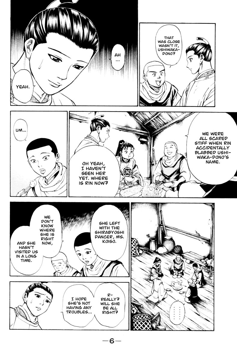 Shana oh Yoshitsune Chapter 28 page 9 - Chapter 28