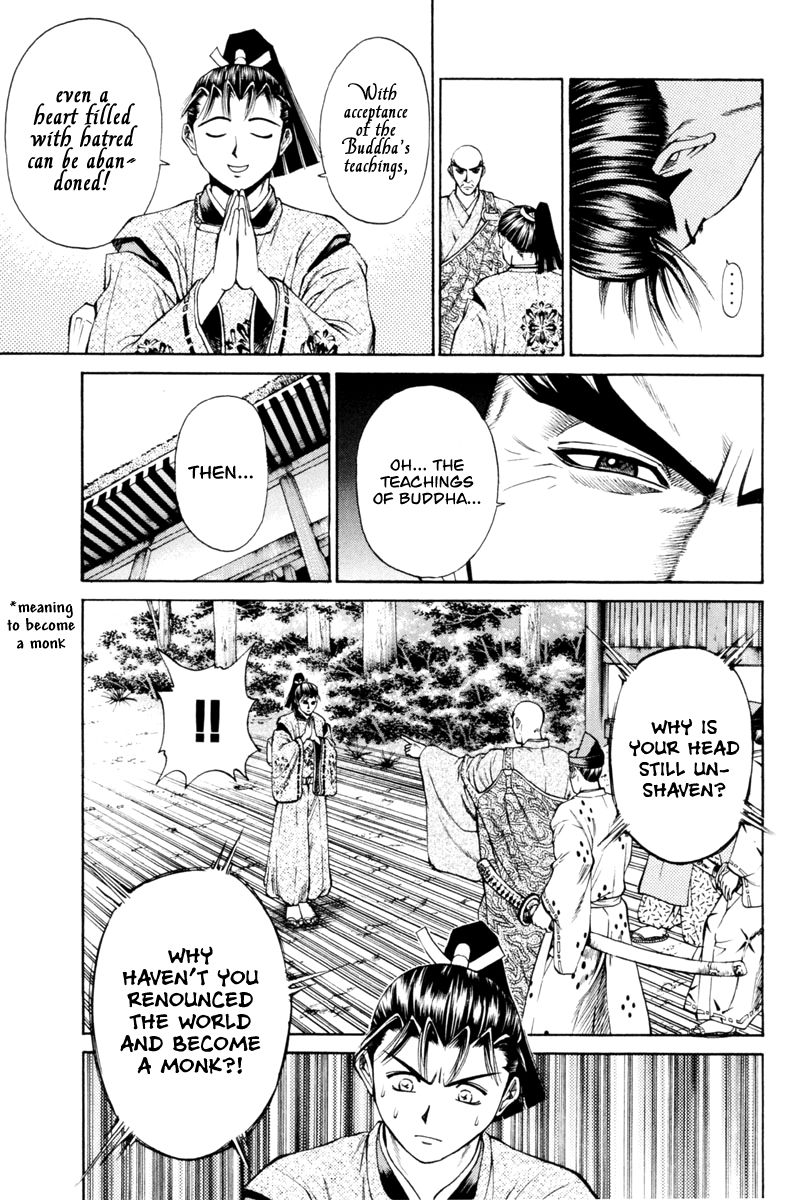 Shana oh Yoshitsune Chapter 29 page 18 - Chapter 29 : Hyouta Becomes a Monk?