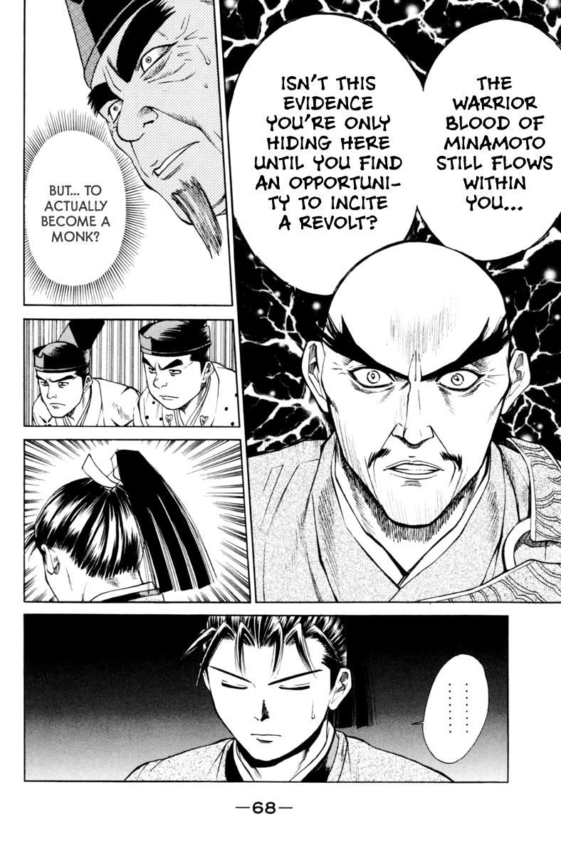 Shana oh Yoshitsune Chapter 29 page 19 - Chapter 29 : Hyouta Becomes a Monk?