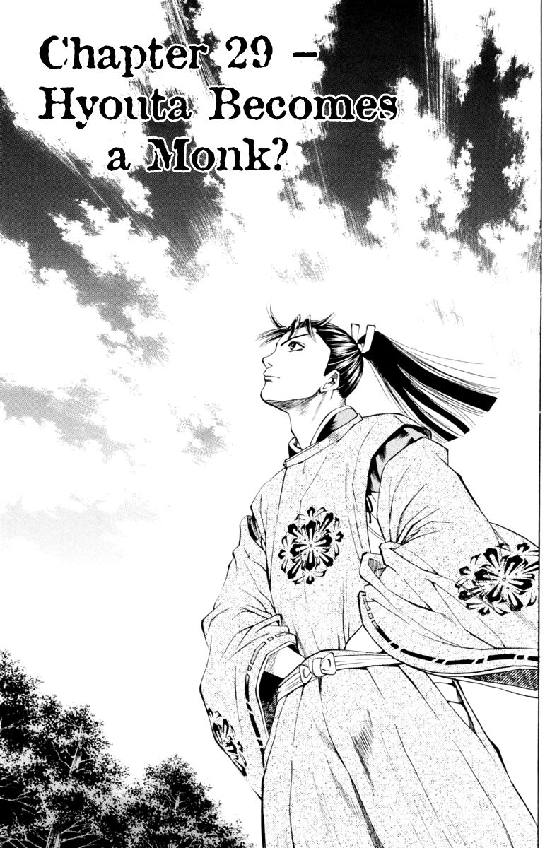 Shana oh Yoshitsune Chapter 29 page 2 - Chapter 29 : Hyouta Becomes a Monk?