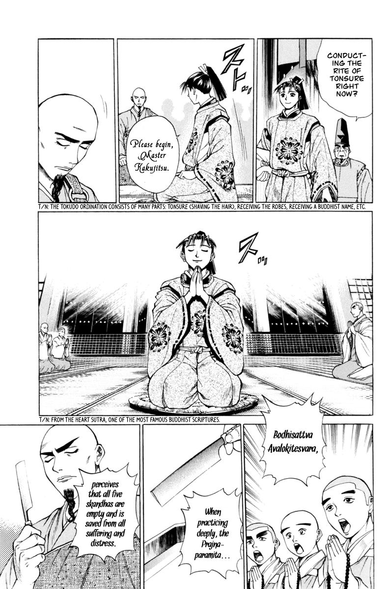 Shana oh Yoshitsune Chapter 29 page 24 - Chapter 29 : Hyouta Becomes a Monk?