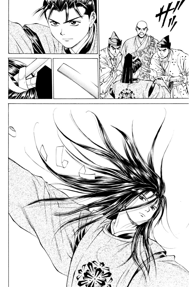 Shana oh Yoshitsune Chapter 29 page 27 - Chapter 29 : Hyouta Becomes a Monk?