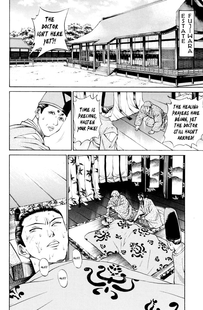 Shana oh Yoshitsune Chapter 29 page 3 - Chapter 29 : Hyouta Becomes a Monk?