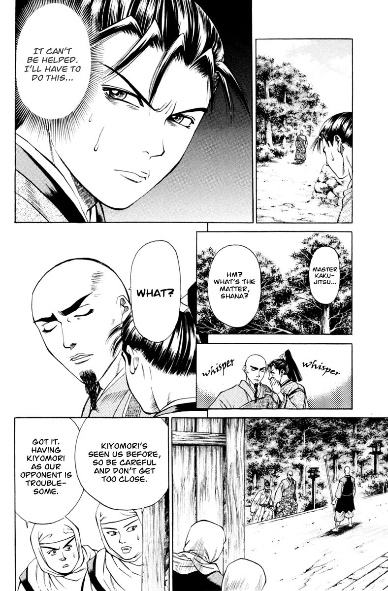 Shana oh Yoshitsune Chapter 29 page 7 - Chapter 29 : Hyouta Becomes a Monk?