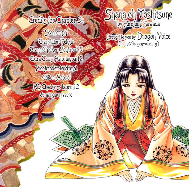 Shana oh Yoshitsune Chapter 3 page 1 - Chapter 3