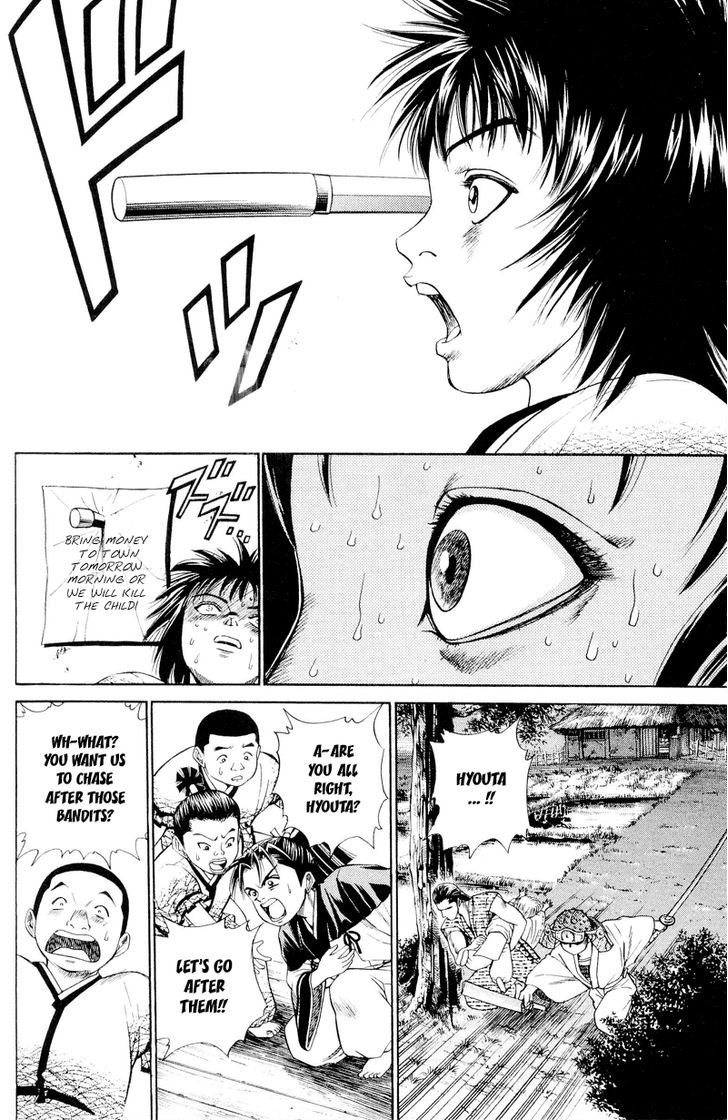 Shana oh Yoshitsune Chapter 3 page 19 - Chapter 3