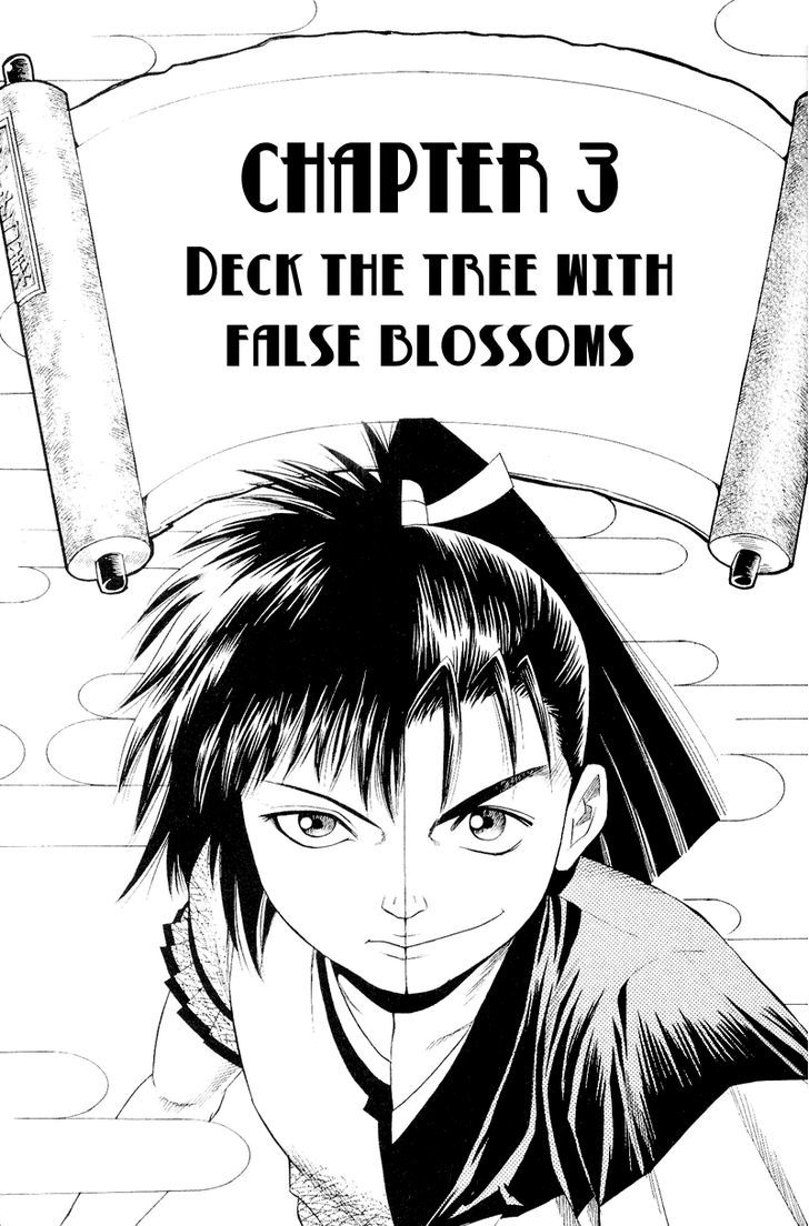 Shana oh Yoshitsune Chapter 3 page 2 - Chapter 3