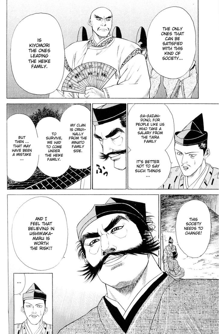 Shana oh Yoshitsune Chapter 3 page 23 - Chapter 3