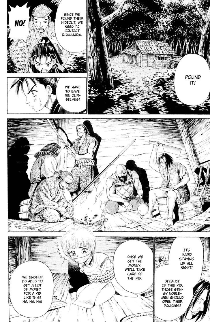 Shana oh Yoshitsune Chapter 3 page 25 - Chapter 3
