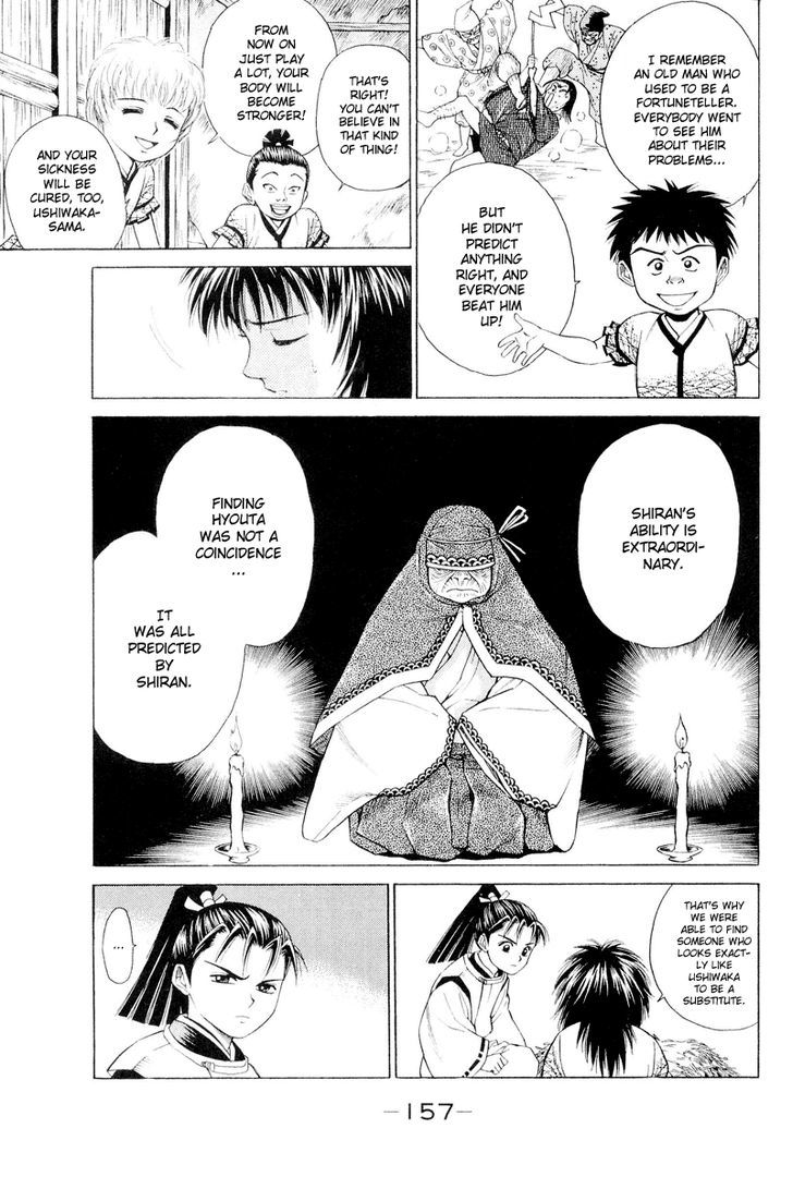 Shana oh Yoshitsune Chapter 3 page 4 - Chapter 3