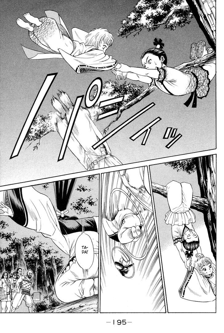 Shana oh Yoshitsune Chapter 3 page 42 - Chapter 3