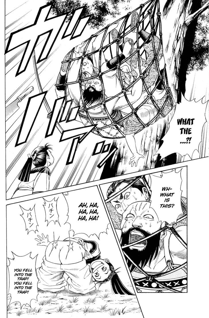 Shana oh Yoshitsune Chapter 3 page 45 - Chapter 3