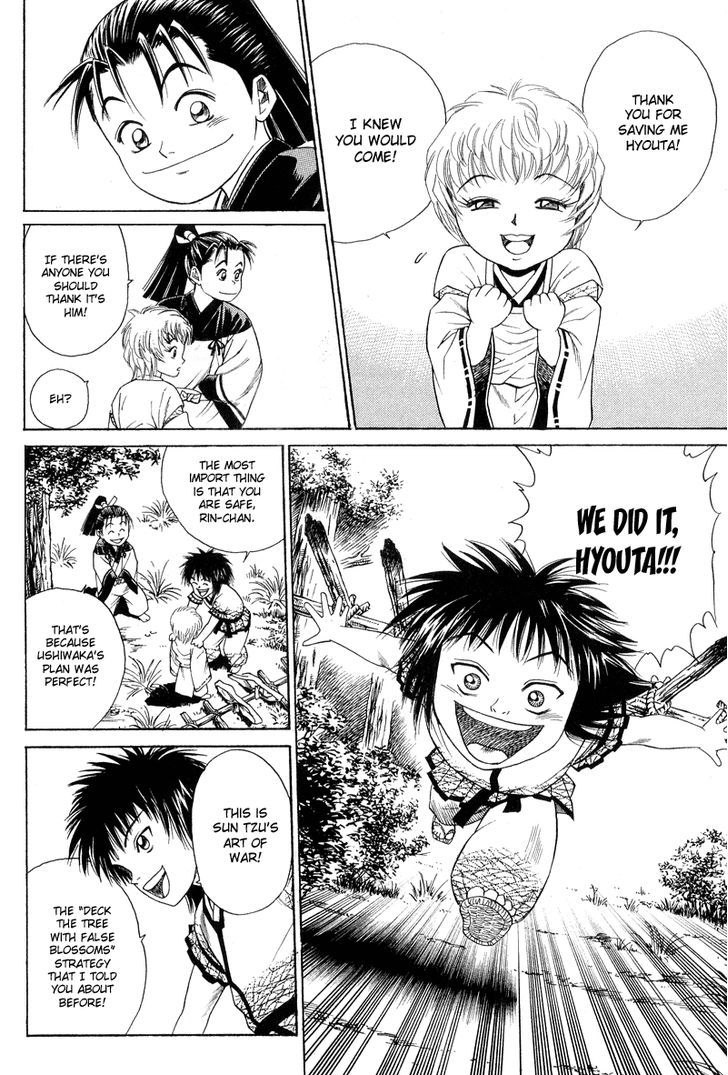 Shana oh Yoshitsune Chapter 3 page 47 - Chapter 3