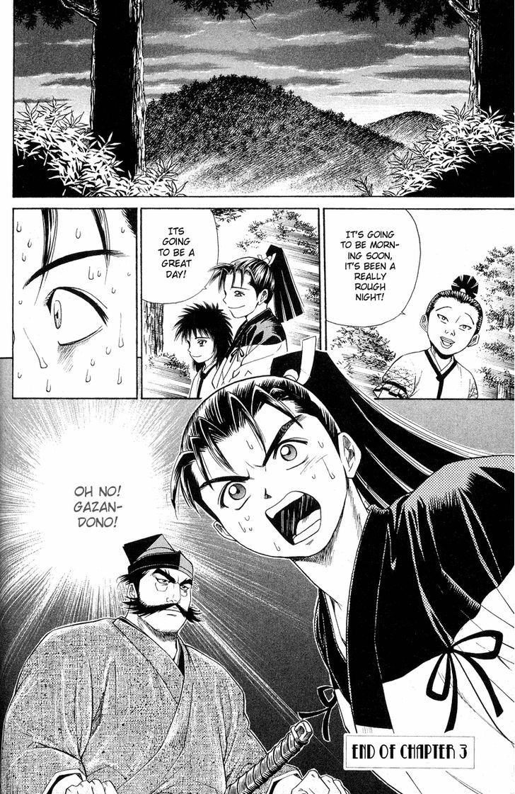 Shana oh Yoshitsune Chapter 3 page 51 - Chapter 3