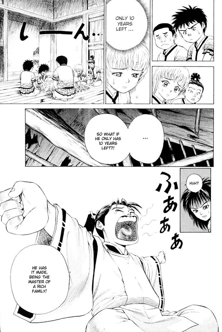 Shana oh Yoshitsune Chapter 3 page 6 - Chapter 3